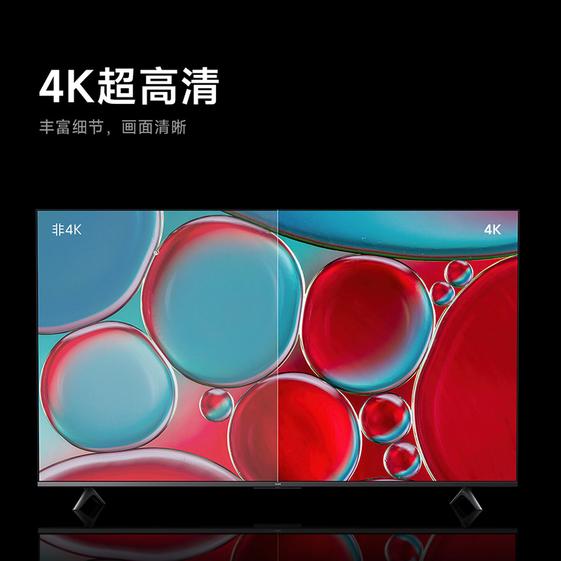 小米电视Redmi AI X75 2024新款智能超高清75英寸4K语音平板电视-图1