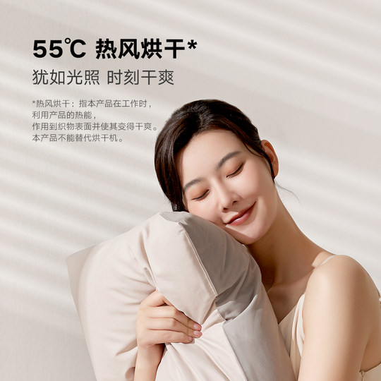 Xiaomi Mijia mite removal device pro home use