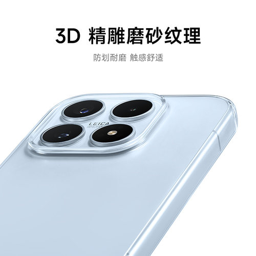 Xiaomi 17/17 Pro/17 Pro Max 17系列透明保护壳手机壳手机配件 - 图0