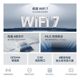 Xiaomi WiFi7 High Speed Wireless BE3600 Router
