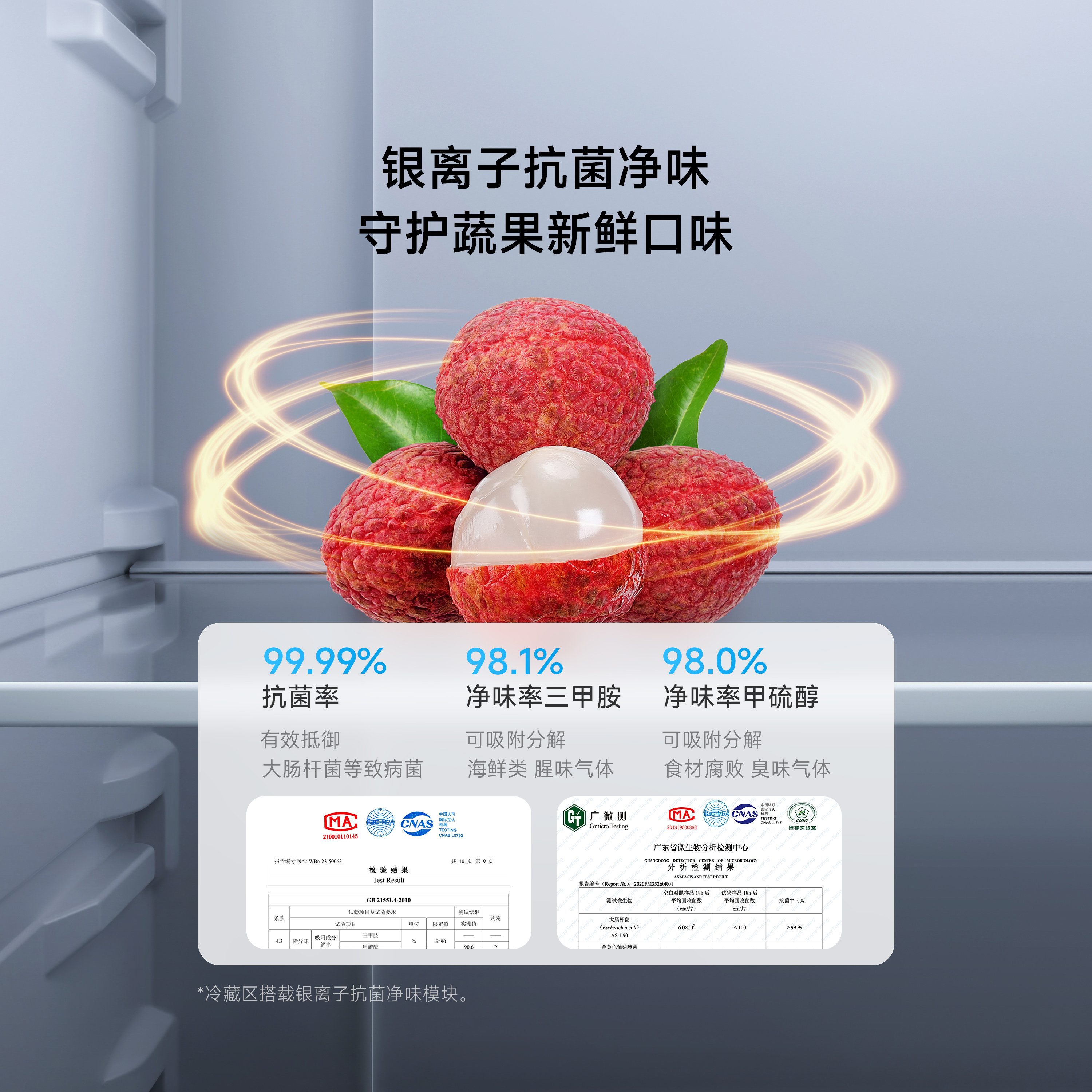 【十字520L升级款】小米米家冰箱513L风冷无霜 60cm超薄家用官方