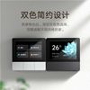 Xiaomi Smart Home Panel Touch Screen Speaker Xiaoai Classmate 3.23-inch central control screen