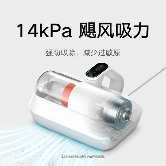 Xiaomi Mijia mite removal device pro home use