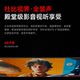 Xiaomi TV Redmi max100-Zoll 2025 energiesparende Version Neues Modell 240Hz High Brush Trade-In Subvention