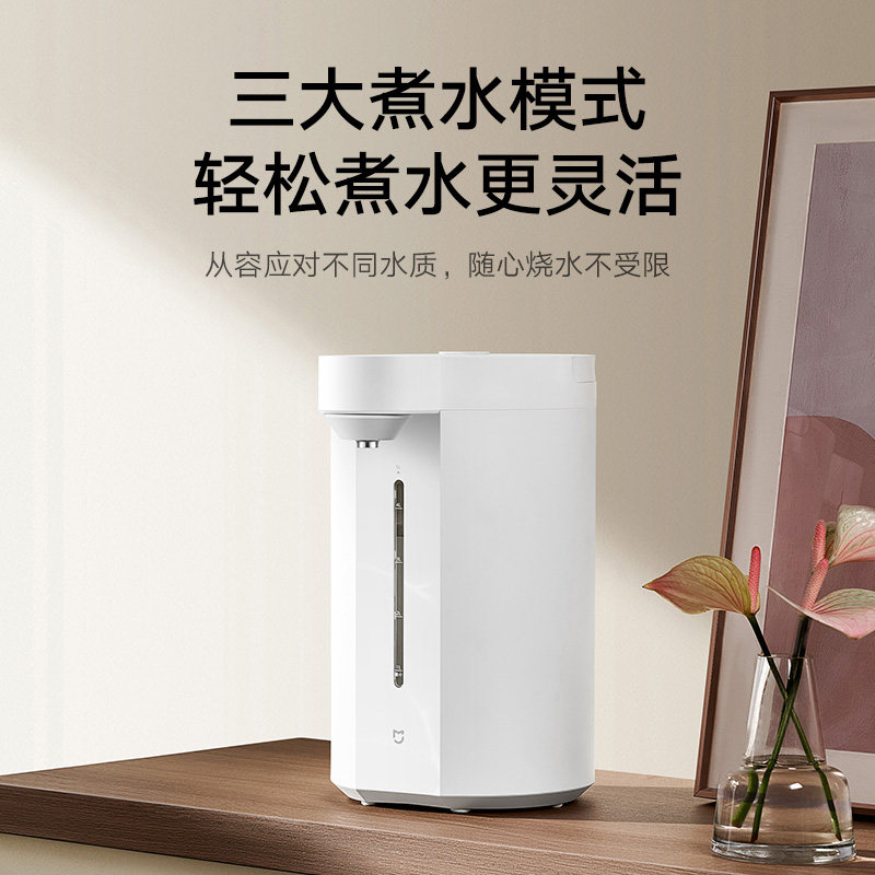 小米官旗米家智能电热水瓶5L恒温保温热水壶家用饮水机烧水壶净化