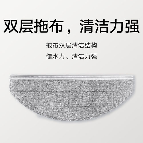 小米米家免洗扫地机器人 专属配件 - 图3
