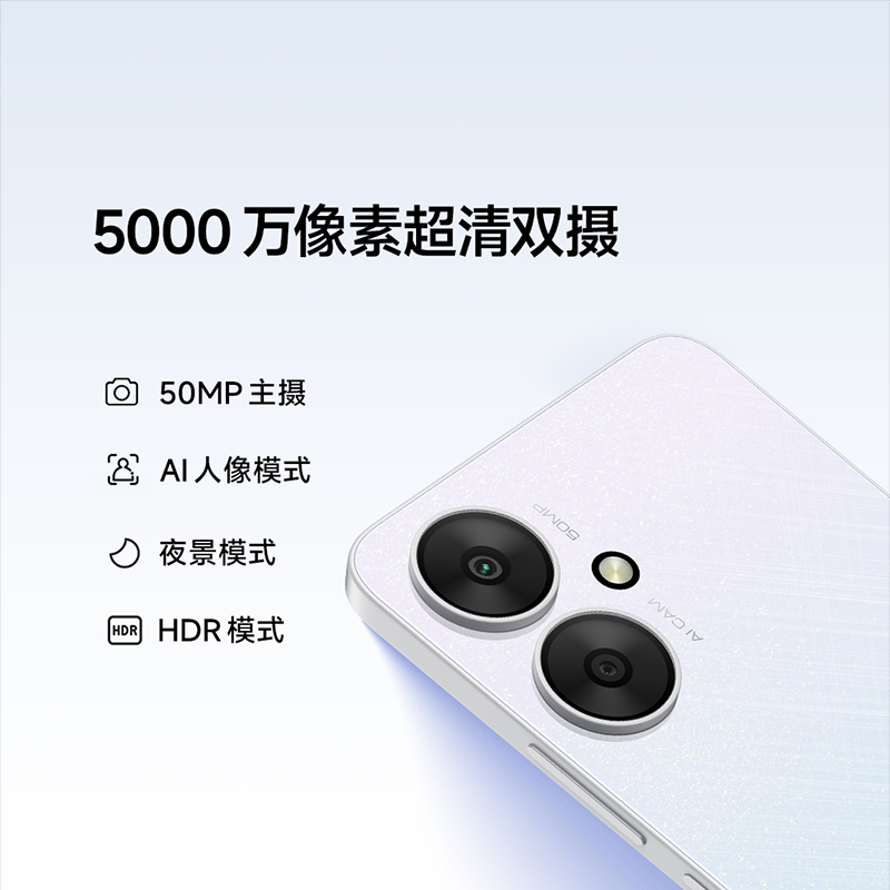 Redmi 13C 5G手机新品上市智能官方旗舰店红米小米13c大音学生老年备用老人百元专用miui - 图2