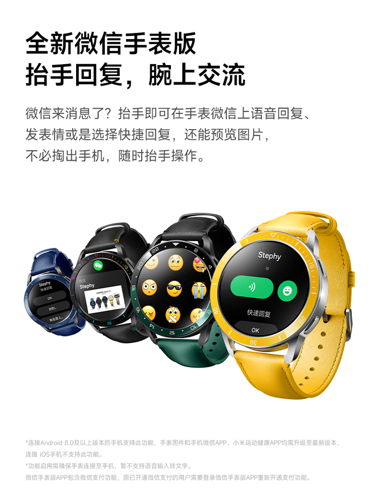 【支持微信】小米智能eSIM手表XiaomiWatchS3手环小米澎湃OS血氧健康监测睡眠圆形运动蓝牙打电话长续航旗舰-图0