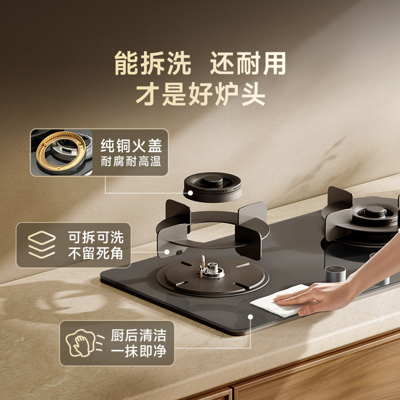 【高效节能】小米官旗米家燃气灶S2家用液化煤气灶天然气猛火双灶