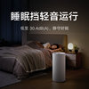 Xiaomi Guanqi Mijia Intelligent Dehumidifier 30L Home Dehumidification Living Room Bedroom Dry Clothes Variable Frequency Conversion Mute Hygroscopic Absorber