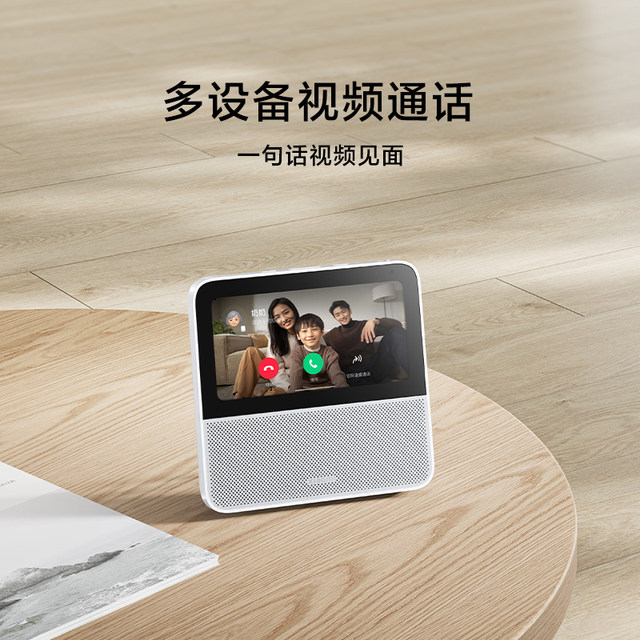 Xiaomi 2 Xiaoai Xiaoai Classmate Bluetooth Smart Speaker