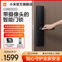 Xiaomi Smart Door Lock Pro Electronic Cat Eye Surveillance Camera Fingerprint Code Lock Home Security Door Lock