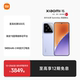 Xiaomi 15 new mobile phone official flagship store official website