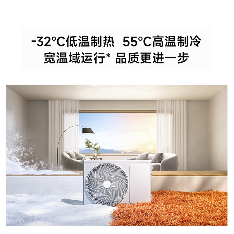 小米空调挂机冷暖省电1.5匹变频家用智能挂式空调官方旗舰店 - 图1