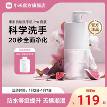 Xiaomi Mijia Automatic Hand Washing Machine Pro Suit Charging Foam Bacteriostatic Intelligent Inductive Soap Liquid Soap Liquid Soap Dispenser