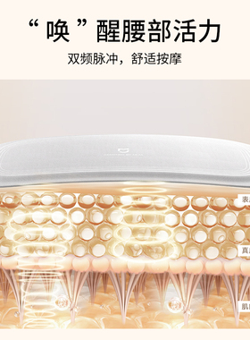 小米米家智能腰部按摩仪