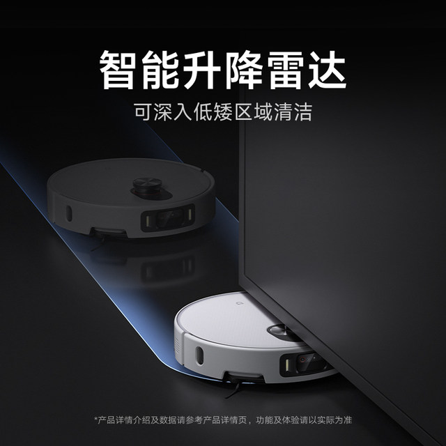 Xiaomi ຢ່າງເປັນທາງການ Mijia sweeping robot 5pro sweeping and mopping all-in-one cleaning machine home smart