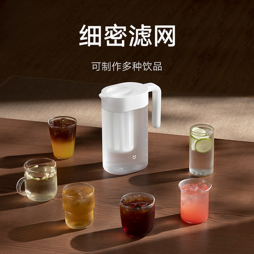 小米冷水壶家用大容量冷萃壶冰箱凉水壶夏天冷泡茶壶咖啡壶米家 - 图1