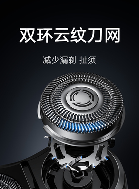 米家电动剃须刀便携S100