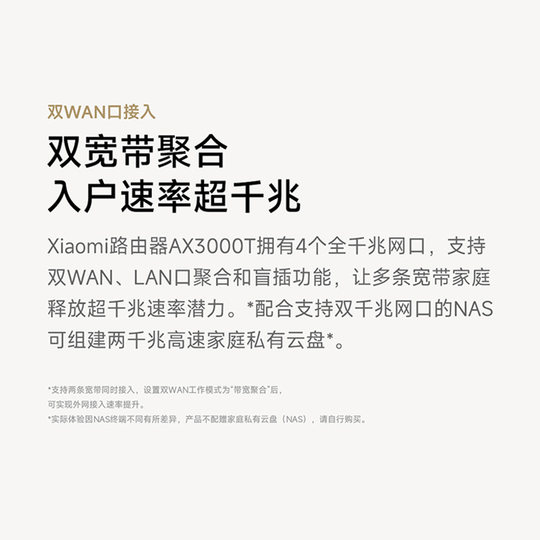 Xiaomi router home Gigabit whole house