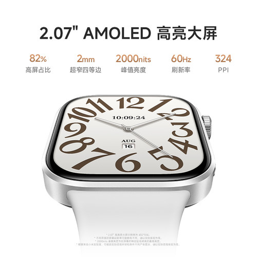 红米手表6 REDMI Watch6 小米智能手表运动跑步长续航蓝牙通话血氧心率高清大屏红米手表5升级款 - 图1
