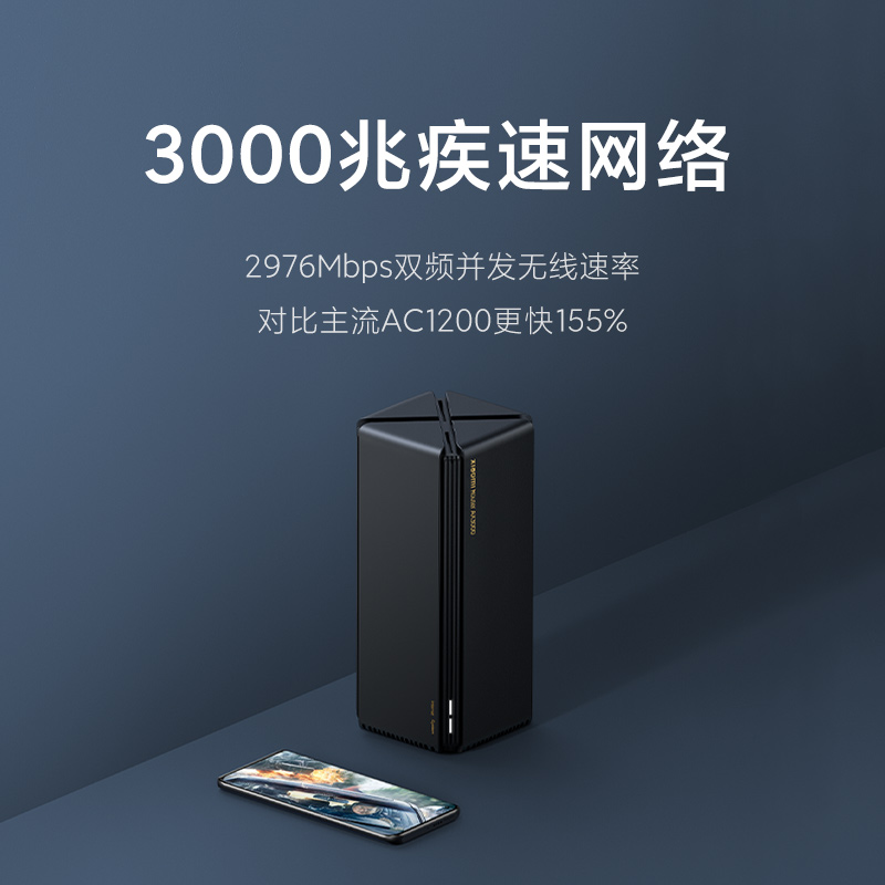 小米路由器AX3000 wifi6路由器家用千兆高速全屋覆盖学生宿舍大户型全千兆端口5Gwifi无线路由器光纤