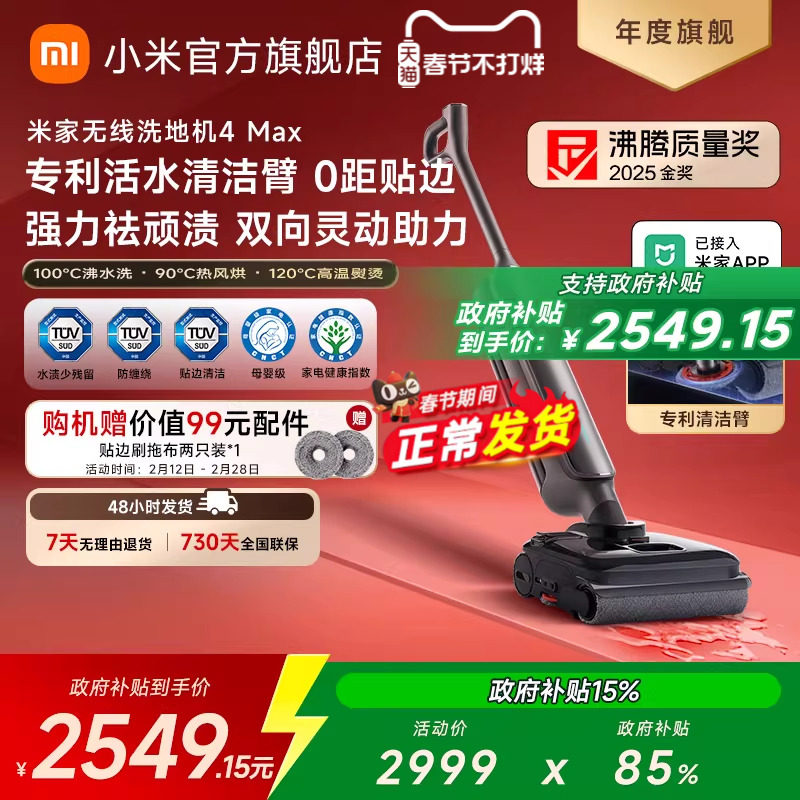 商品详情图片