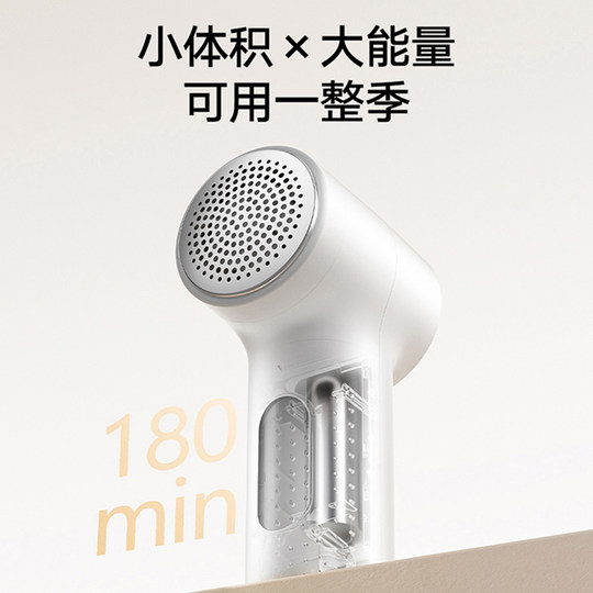 Xiaomi Guanqi Mijia Hair Ball Trimmer 2 Charging Household Clothing Hair Making Machine Shaving and Removal Second Generation