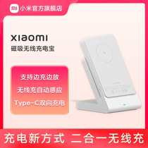 Xiaomi Wireless Magnetic Attraction Charging Bao 5000 MAh Large Capacity Ultra Slim Portable Mini mobile power suitable for Xiaomi Apple iPhone14 Pro Max 13 12