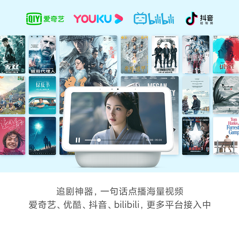家务男 AI 寸音响 8 小米小爱触屏音箱小爱同学智能 期免息 3 家务男 AI 寸音响 8 小米小爱触屏音箱小爱同学智能 期免息 3