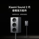 【新品】小米Xiaomi Sound 金属落地支架官方配件