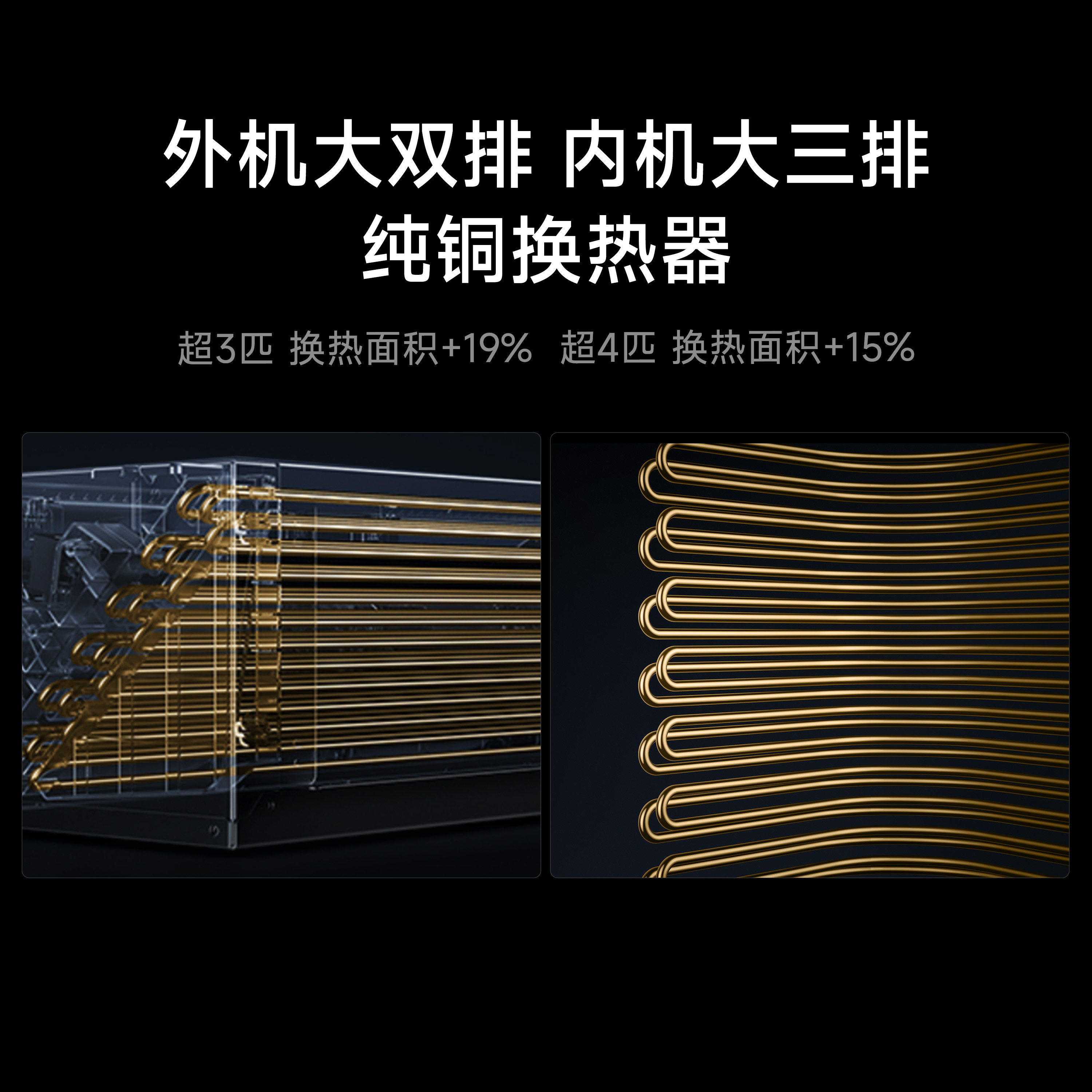 【新品上市】小米米家超3匹中央空调强劲风风管机超一级能效