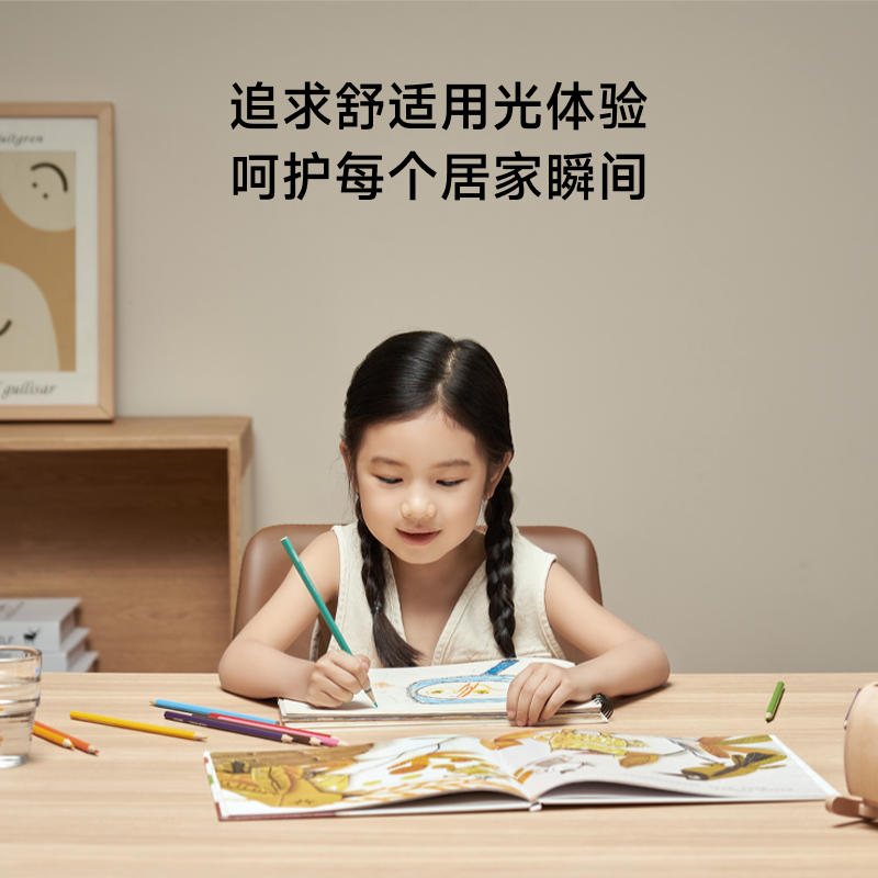 米家吸顶灯套系卧室客厅主灯具现代简约大气阳台儿童房间led灯具,淘宝优惠券,粉丝福利购,淘宝优惠卷