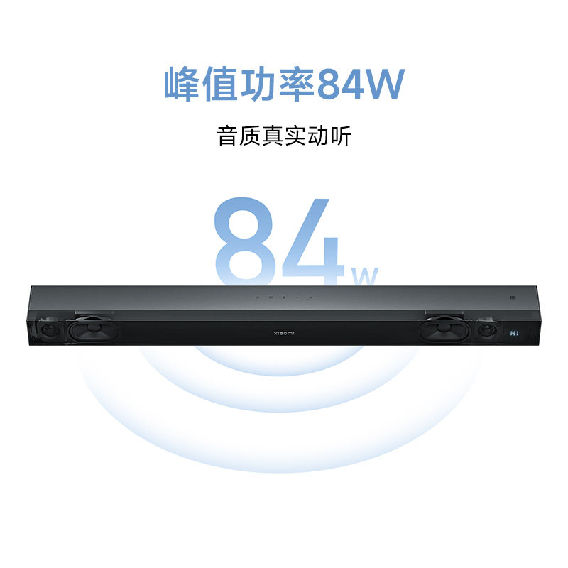 ��Ʒ���ۡ�27��20�㣺Xiaomi С�� ��������2.0 ��ͥӰԺ84W 