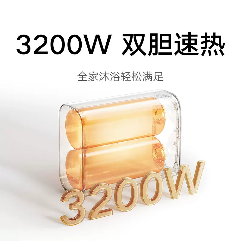 小米官方米家智能电热水器2以旧换新补贴家用卫生间洗澡双胆扁桶,淘宝优惠券,粉丝福利购,淘宝优惠卷