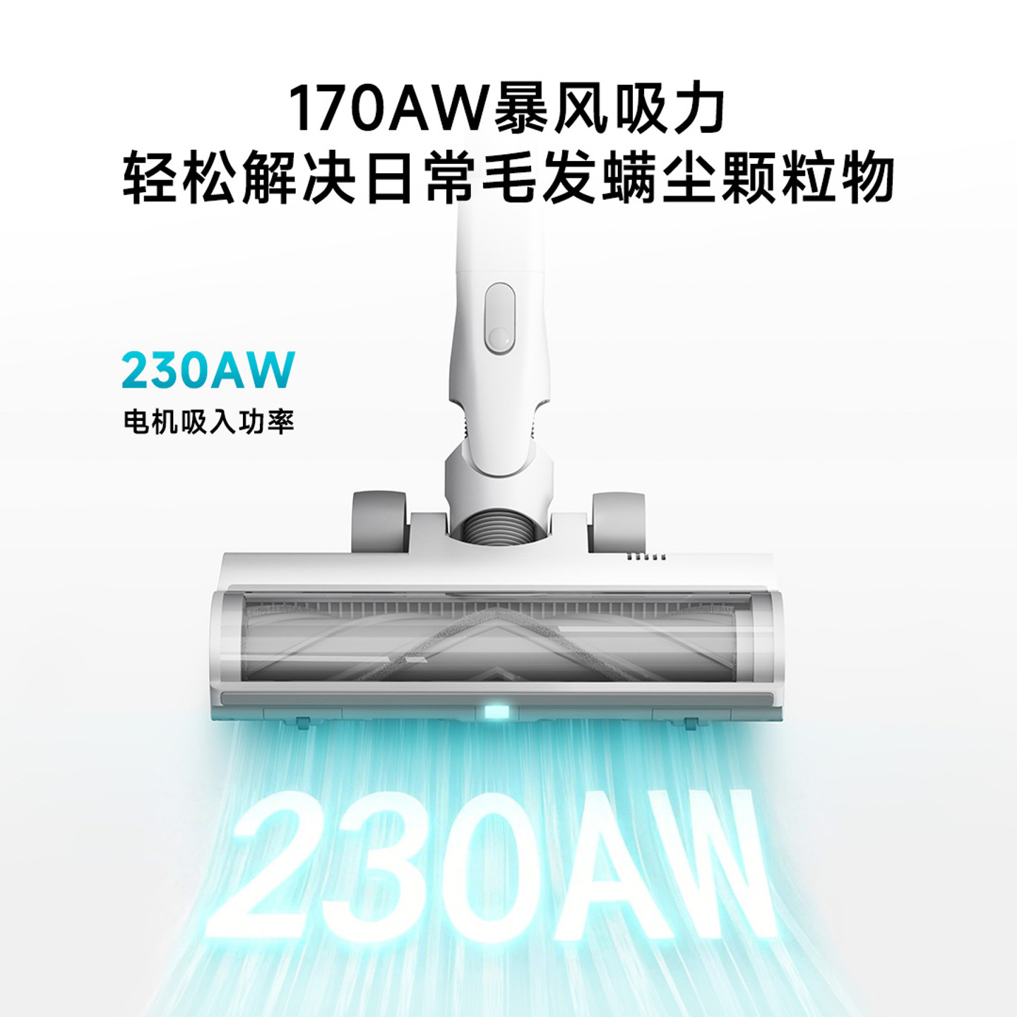 【至高补贴15%】小米米家无线吸尘器3家用大吸力手持清洁吸拖一体