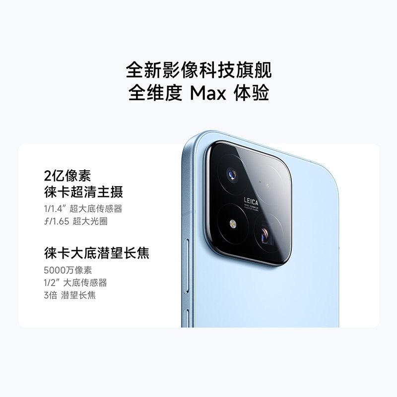 Xiaomi17Max手机小米官方旗舰店