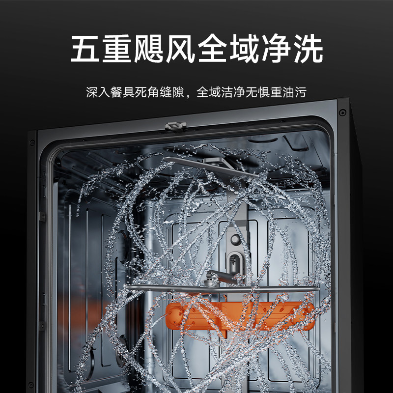 小米官旗米家洗碗机智能全自动家用洗消存一体智能嵌入式16套P2