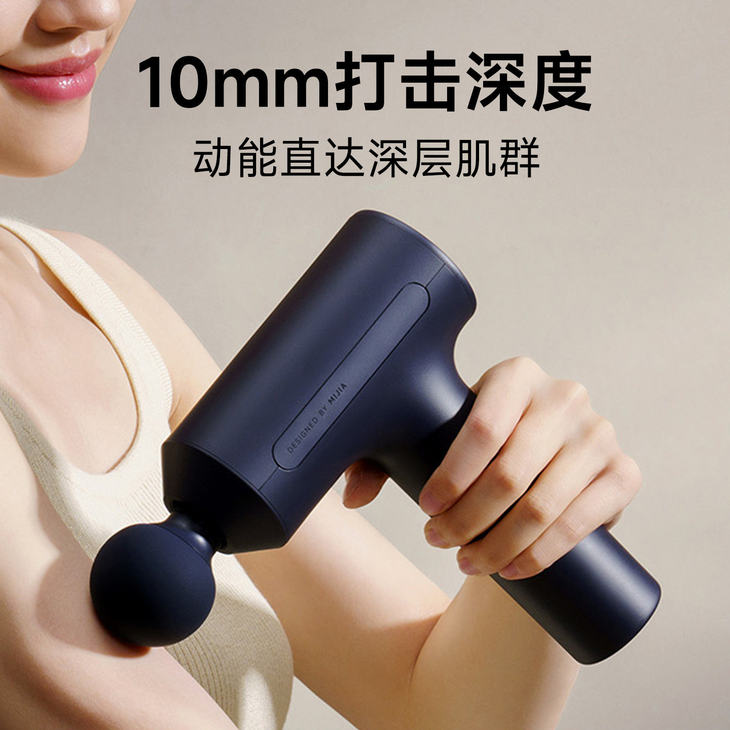 小米官旗米家筋膜枪肌肉按摩器男士专用电动按摩器颈膜枪女生礼物