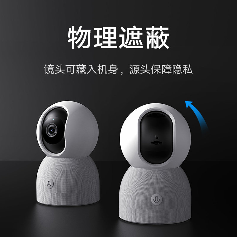 小米智能摄像机头ai增强版无线网络摄像头360全景家用手机远程监控高清夜视看护宝宝虎窝淘 