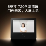 Xiaomi, умная камера видеонаблюдения, электронный монитор для домашнего использования, кошачий глаз, анти-кража