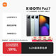 Xiaomi Tablet 7 Series New Tablet PC