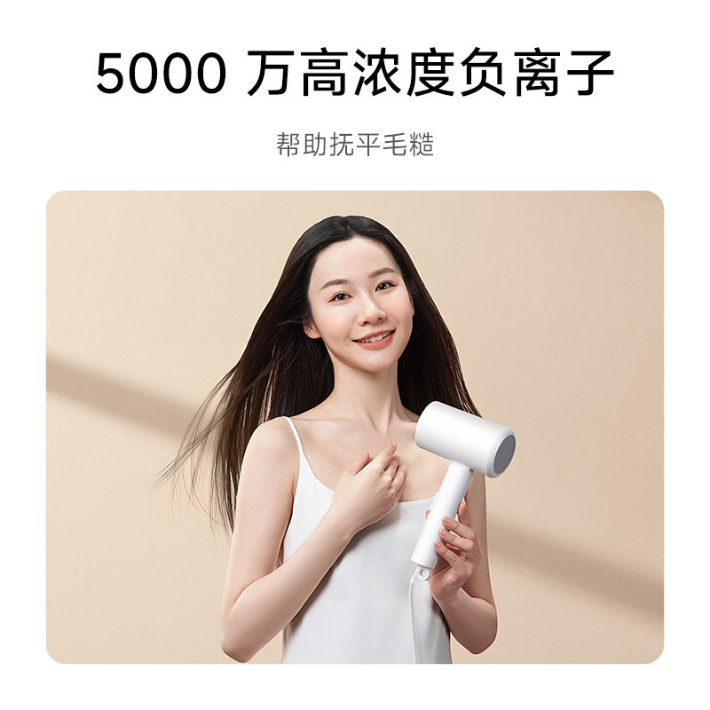 小米官旗米家负离子便携吹风机H101家用电吹风宿舍学生风筒礼物,淘宝优惠券,粉丝福利购,淘宝优惠卷