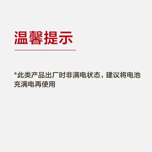 小米米家智能激光测距仪手持电子红外线测量仪高精度距离仪量房仪 - 图2