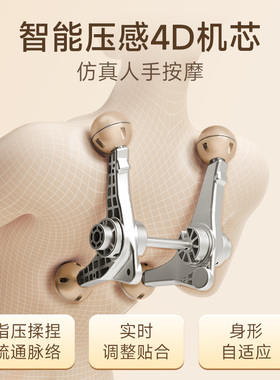 小米米家4D机芯家用全身按摩椅