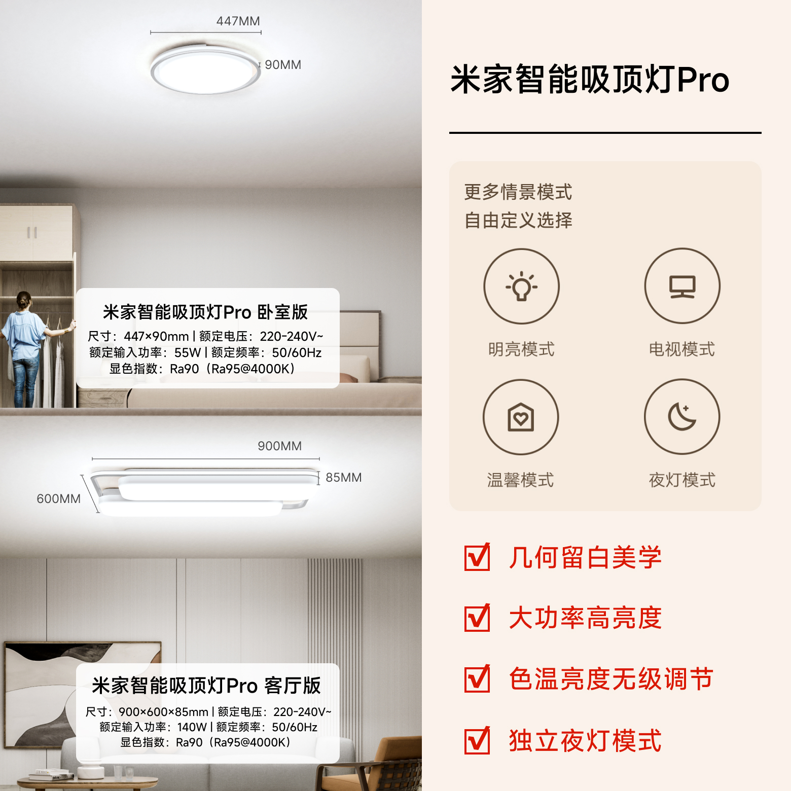 小米官方旗舰店米家智能吸顶灯Pro客厅卧室吸顶色温亮度无级调节