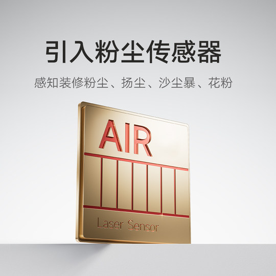 小米官旗米家空气净化器5宠物除甲醛二手烟家用负离子小型净化机