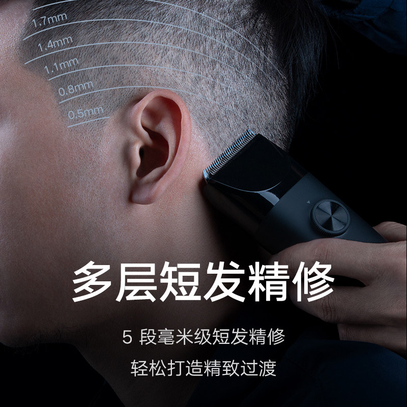 小米理发器米家理发神器电推子电推剪自己家用剪剃发电动剃头刀_虎窝淘