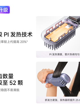 米家无线直发梳70分持久续航礼物