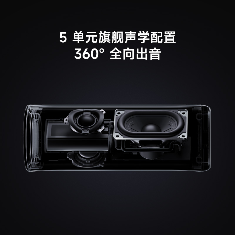 小米Xiaomi蓝牙音箱音响无线家用户外防水防尘轻巧便携随身低音炮 - 图1